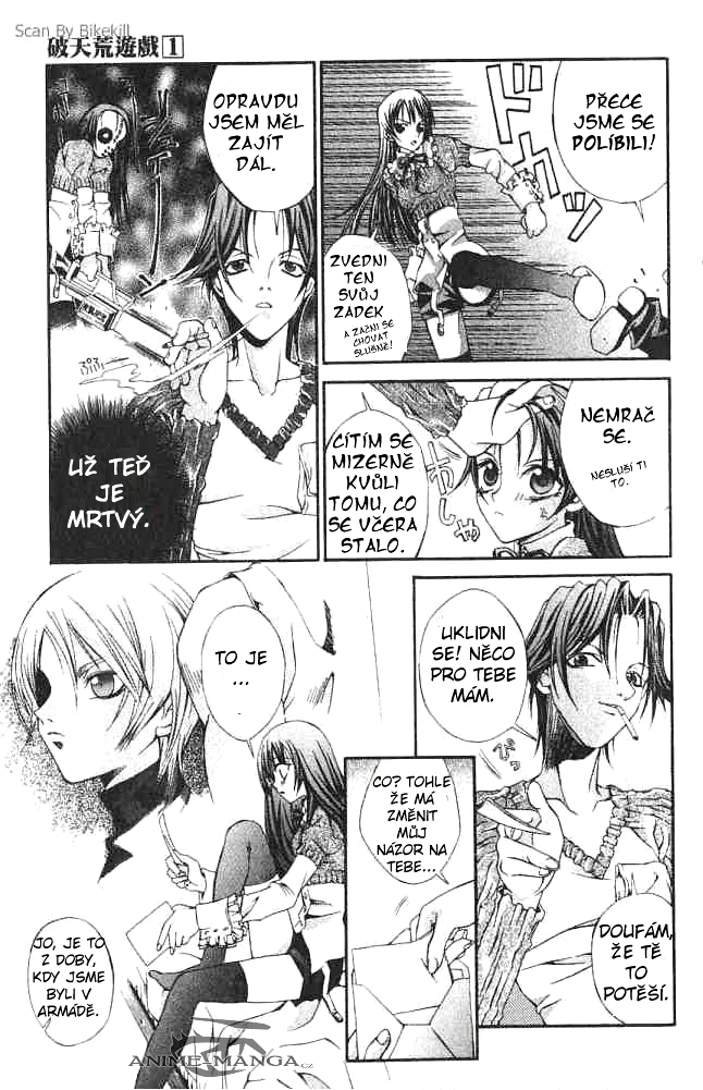 Hatenkou Yuugi chapter 7 page 3.jpg